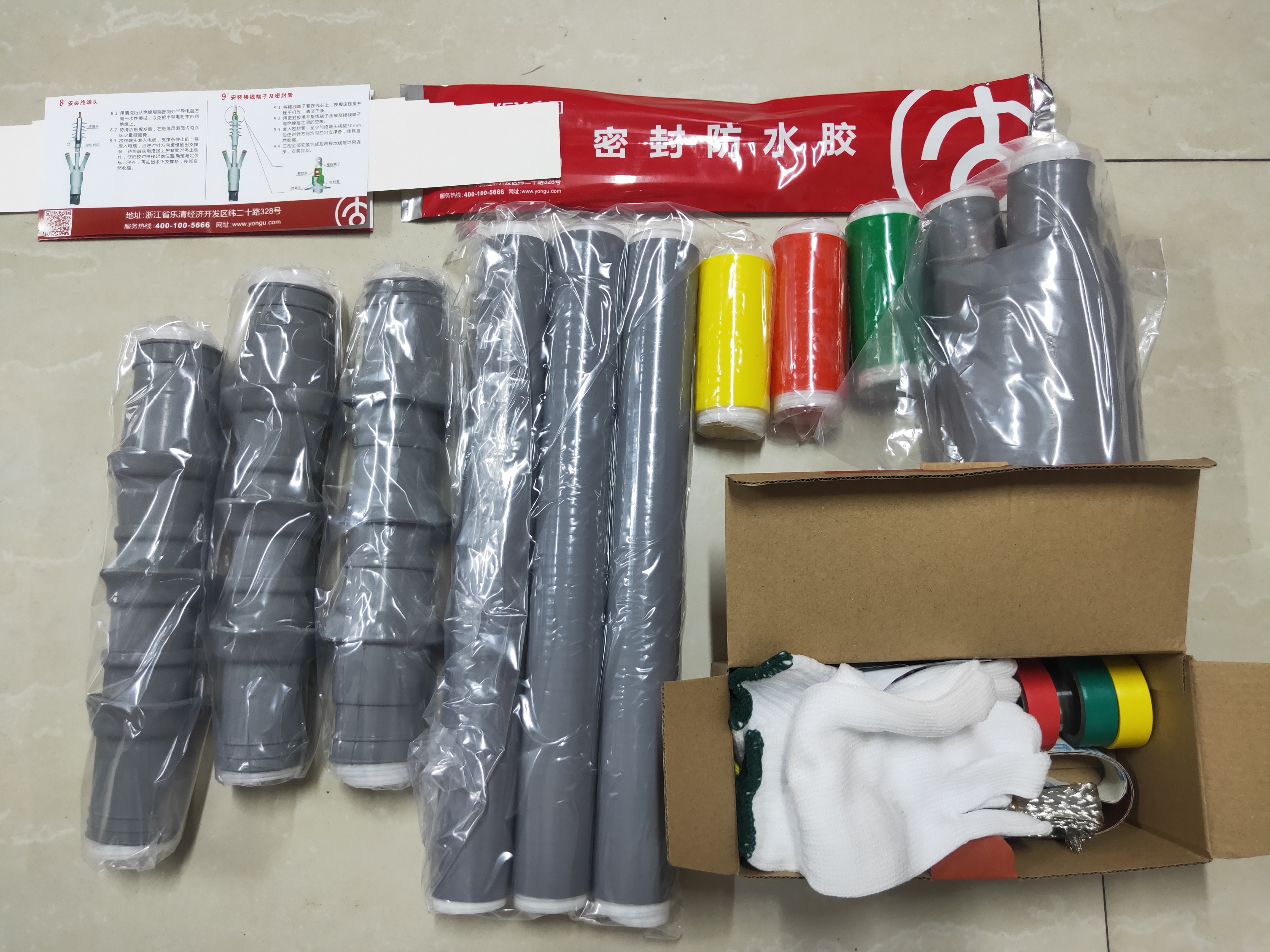 戶(hù)外高壓冷縮電纜終端頭
